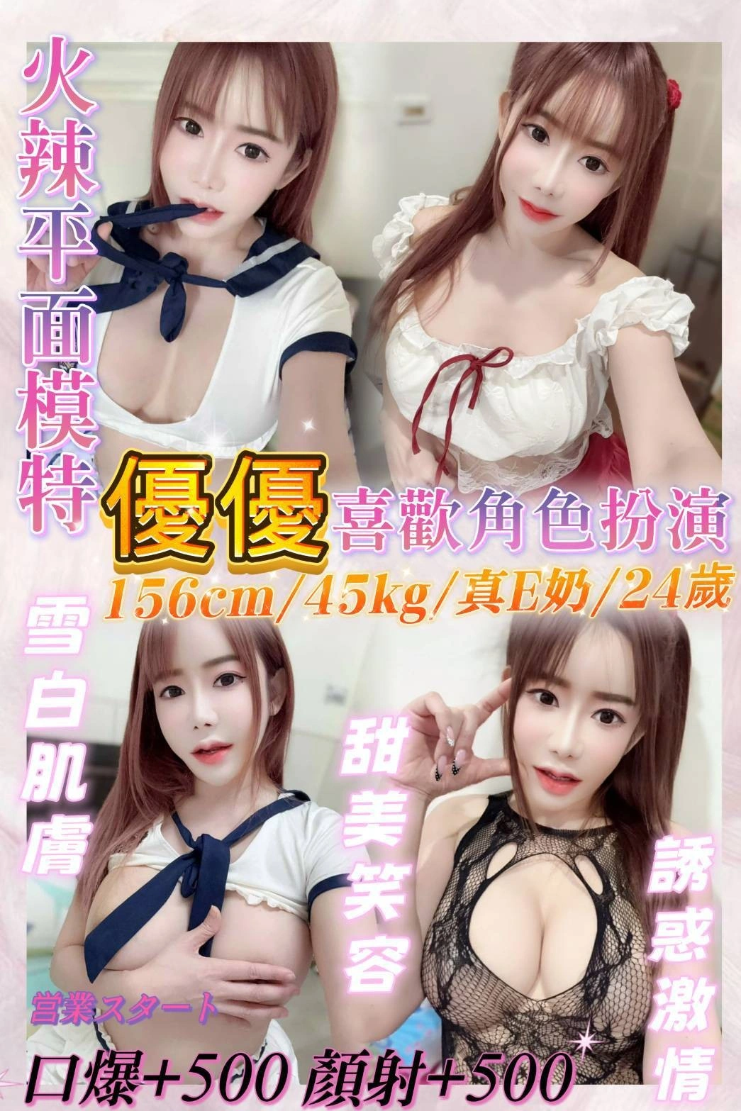 BWgxOYU6rehDjwaL 基隆定點茶-優優:圖片 1