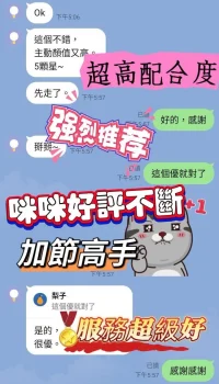 台南定點茶-咪咪:圖片 2