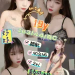 台東定點茶-妤妤