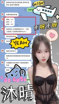 台中定點茶-沐晴:圖片 2