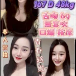 新北定點茶-小蘭