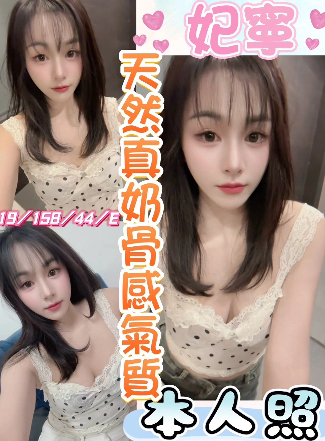 BgPx5lhOnGUCsFj0 彰化定點茶-妃寧:圖片 1