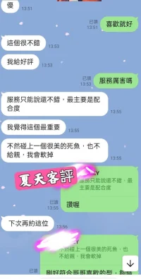 台北定點茶-夏天：圖片 2