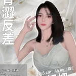 新竹定點茶-妞妞