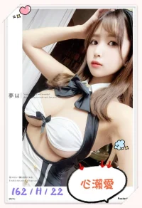 台中定點茶-心瀬愛：圖片 2