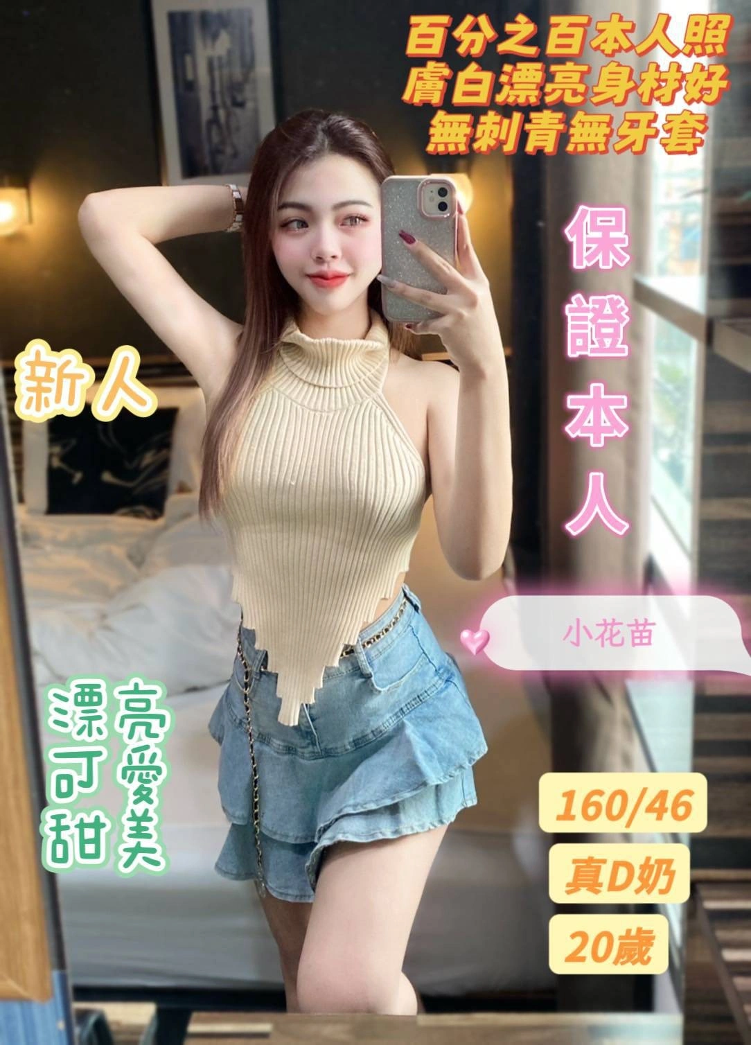 CDA8cQ5kOjVsbtWY 台南定點茶-小花苗:圖片 1