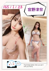 台中定點茶-宮野津奈：圖片 2