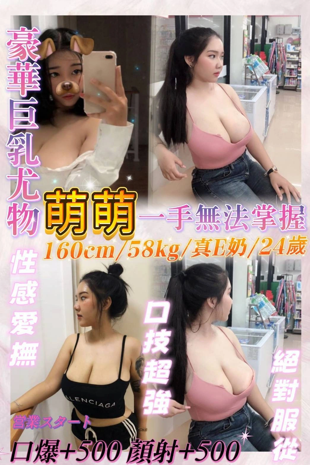 CGsNDO6iFacTe07Q 基隆定點茶-萌萌:圖片 1