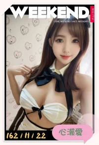 台中定點茶-心瀬愛：圖片 4