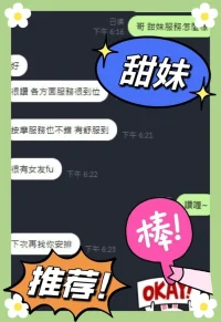 台中定點茶-甜妹:圖片 5