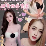 新北定點茶-維絲