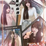 高雄外送茶-東京