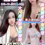 桃園定點茶-浦惠