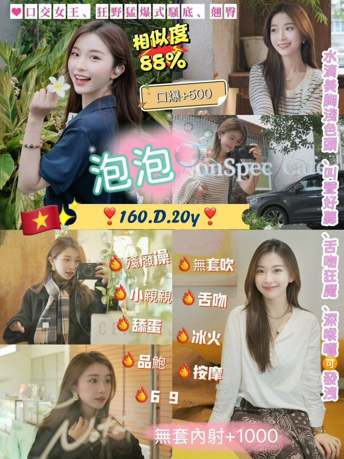 CcPxL5Dza7qnKJXi 新北定點茶-泡泡:圖片 1