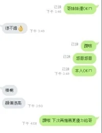 新竹定點茶-企鵝：圖片 5