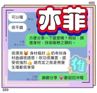 台中定點茶-亦菲:圖片 4