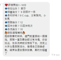 新竹定點茶-愛莎：圖片 10