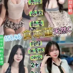 桃園定點茶-倉本堇