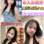 彰化定點茶-歡愉