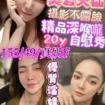 新竹定點茶-邁拉