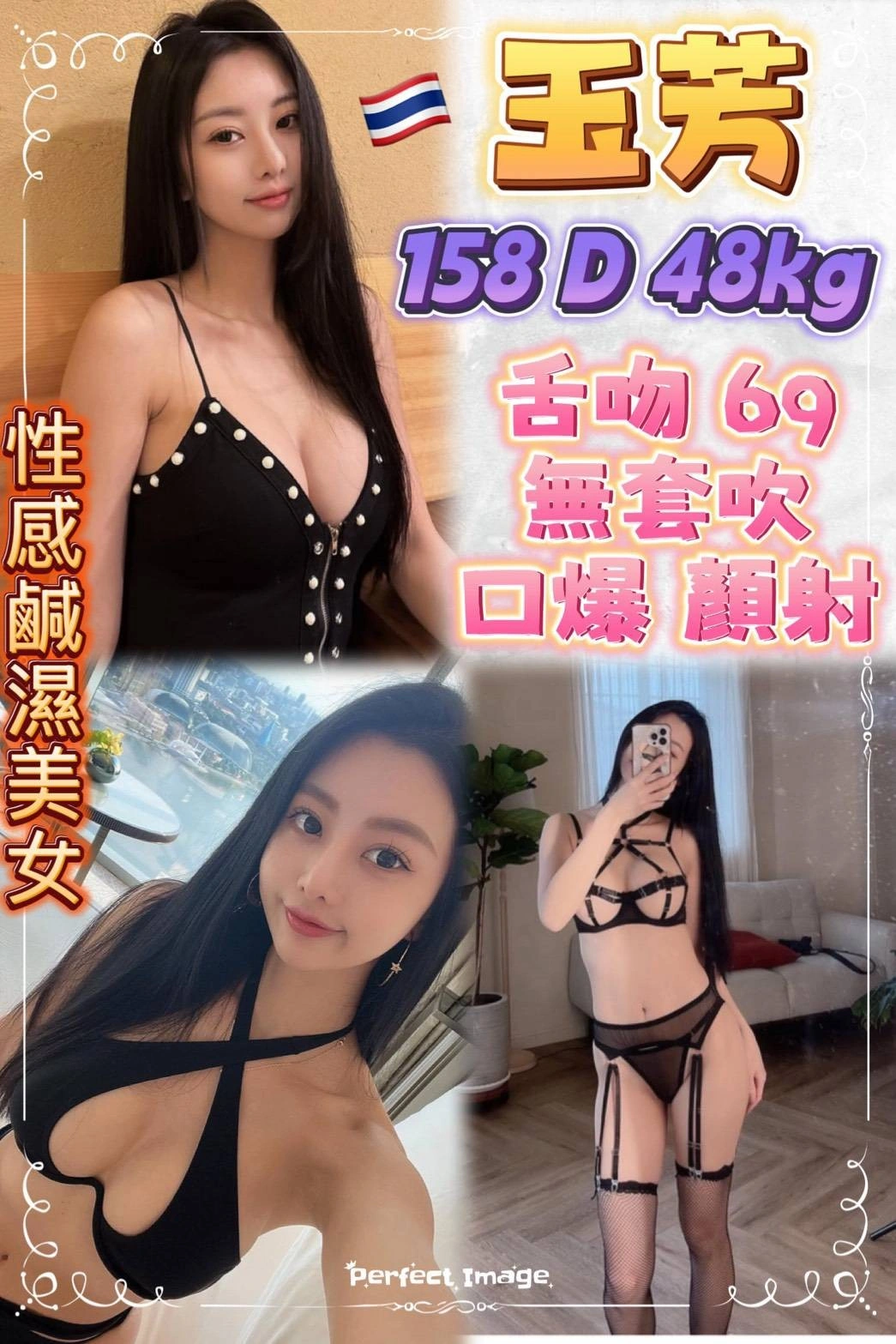 DIt0OFnfwC69MhUA 新北定點茶-玉芳:圖片 1