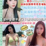 台北定點茶-小紅鮑