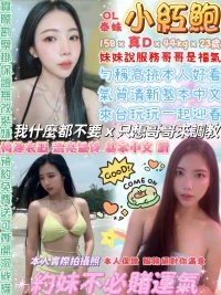 台北定點茶-小紅鮑