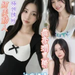 台南定點茶-宋艾菲