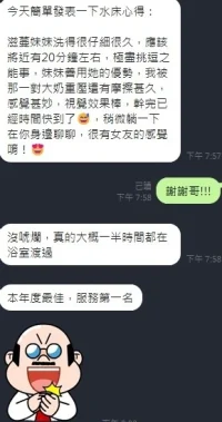 新竹定點茶-滋蔓：圖片 15