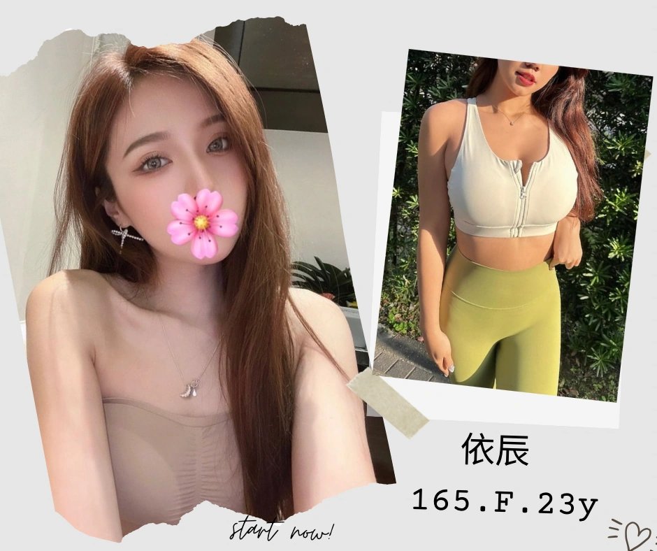 DTZSQzolmWP87hxf 台北外送茶-依辰:圖片 1