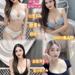 新北定點茶-蕾拉