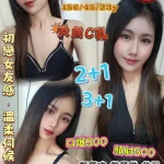 桃園定點茶-卷卷