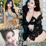 高雄定點茶-小松梨香