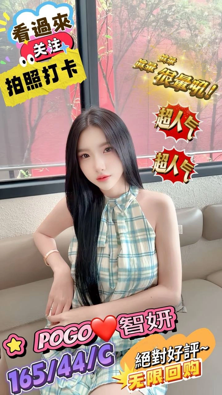 DlCrQHh6jpWt072g 台北定點茶-智妍:圖片 1