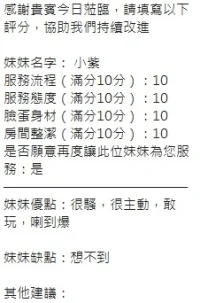 新竹定點茶-小紫:圖片 7