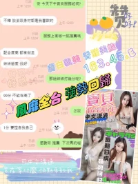 南投定點茶-寶貝：圖片 2