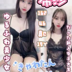 高雄定點茶-希莎