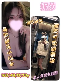 台中定點茶-妮莎