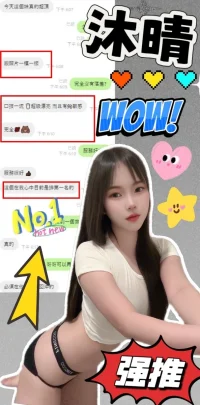 台中定點茶-沐晴:圖片 3