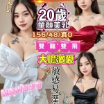 台中定點茶-美金