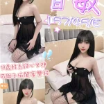 台中定點茶-智敏