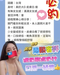 台東定點茶-恩熙：圖片 2