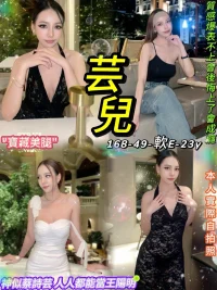 台北定點茶-芸兒