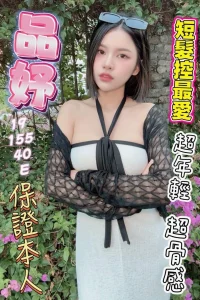 彰化定點茶-品妤：圖片 2