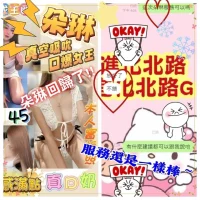 台中定點茶-朵琳：圖片 5