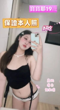 台南定點茶-寶寶耶：圖片 4