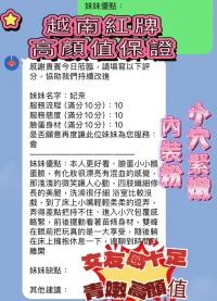 新竹定點茶-妃奈：圖片 3