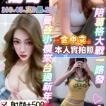 桃園定點茶-葡萄