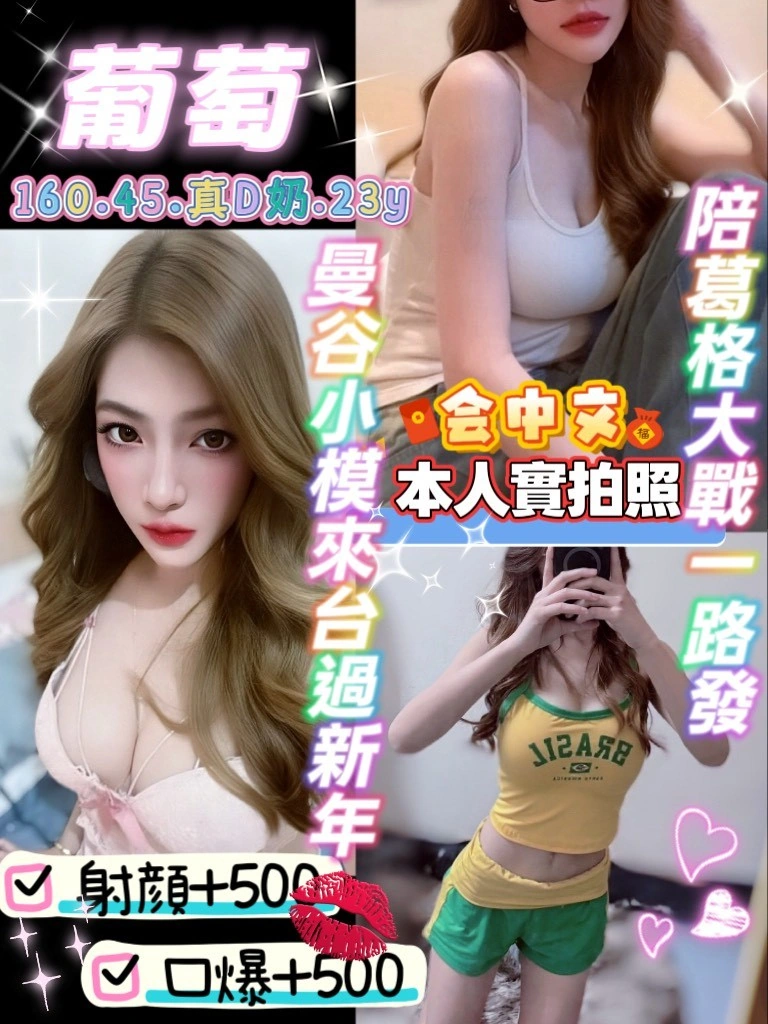 EgYNVQlTAOdoky6J 桃園定點茶-葡萄:圖片 1