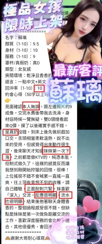 台中定點茶-蘇璃：圖片 2